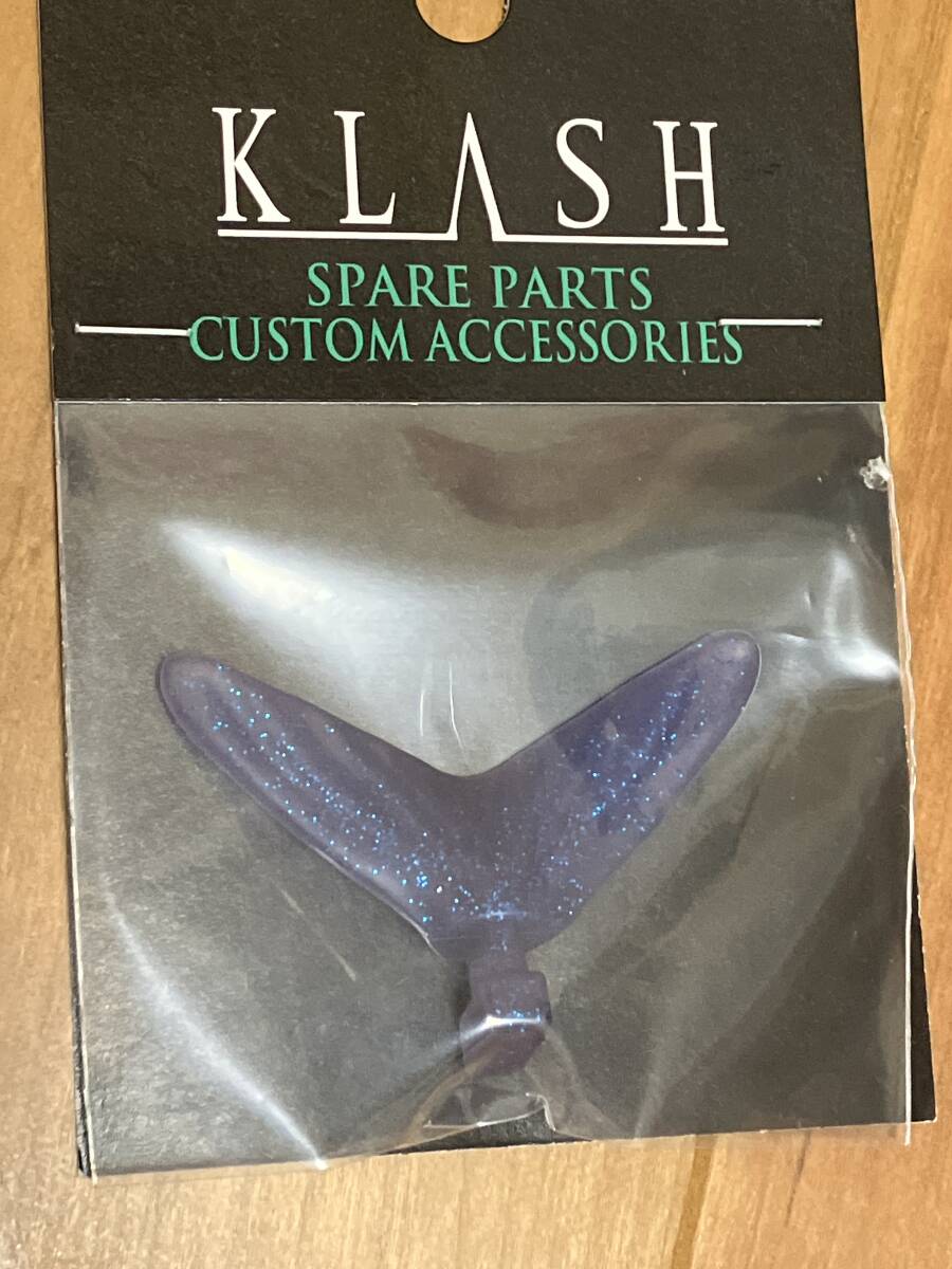 新品 DRT タイニークラッシュ トランスファーテール パープル&フレーク拍卖