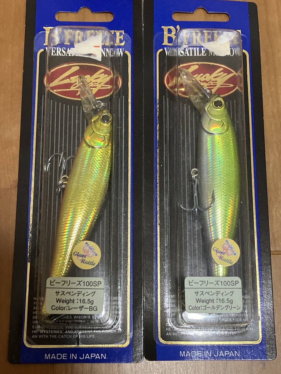 新品 ラッキークラフト ビーフリーズ 100SP 2個セット拍卖