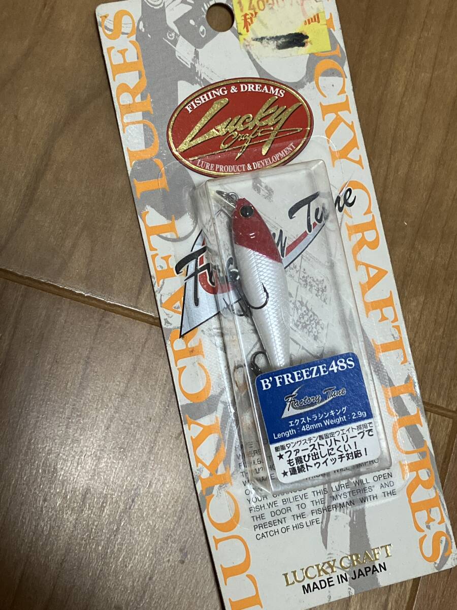 新品 ラッキークラフト ビーフリーズ 48S  拍卖