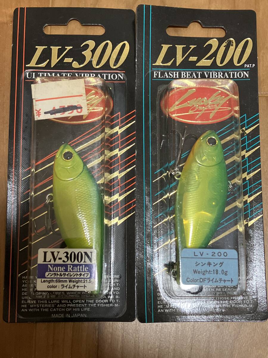 新品 ラッキークラフト LV-300 LV-200 2個セット拍卖