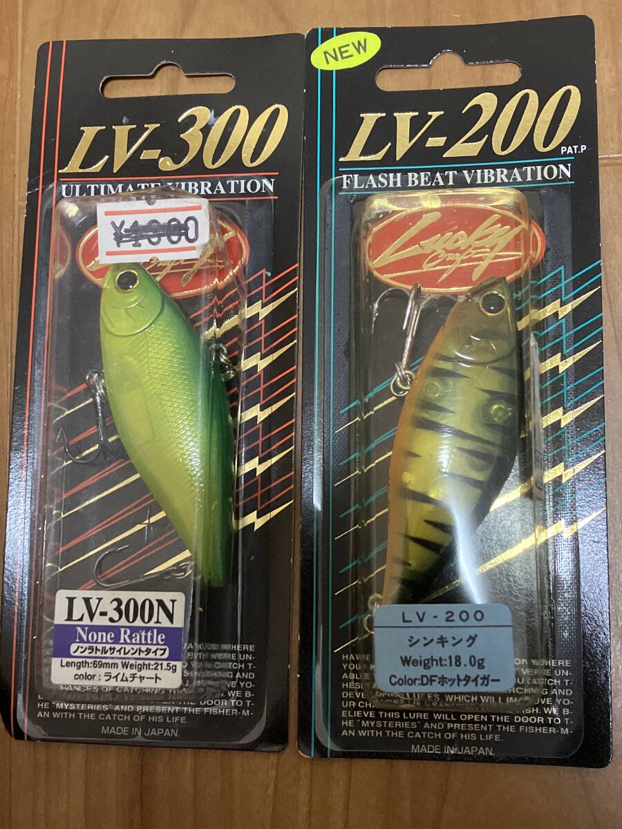 新品 ラッキークラフト LV-300N LV-200 2個セット  ②拍卖