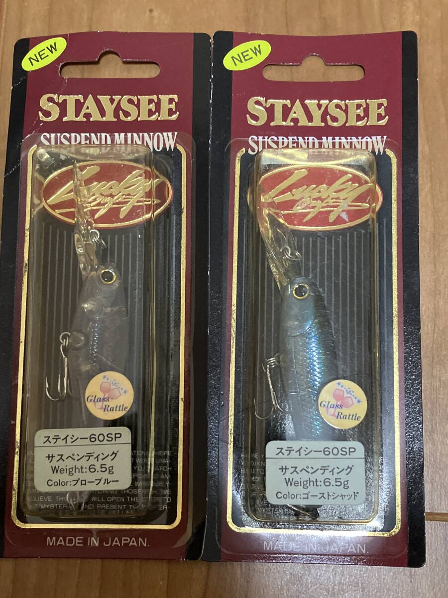 新品 ラッキークラフト ステイシー60SP 2個セット ②拍卖
