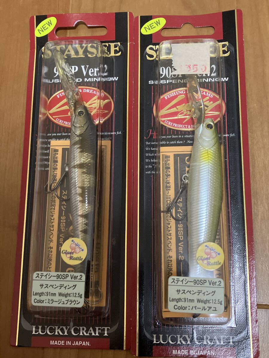 新品 ラッキークラフト  ステイシー 90SP Ver.2 2個セット拍卖