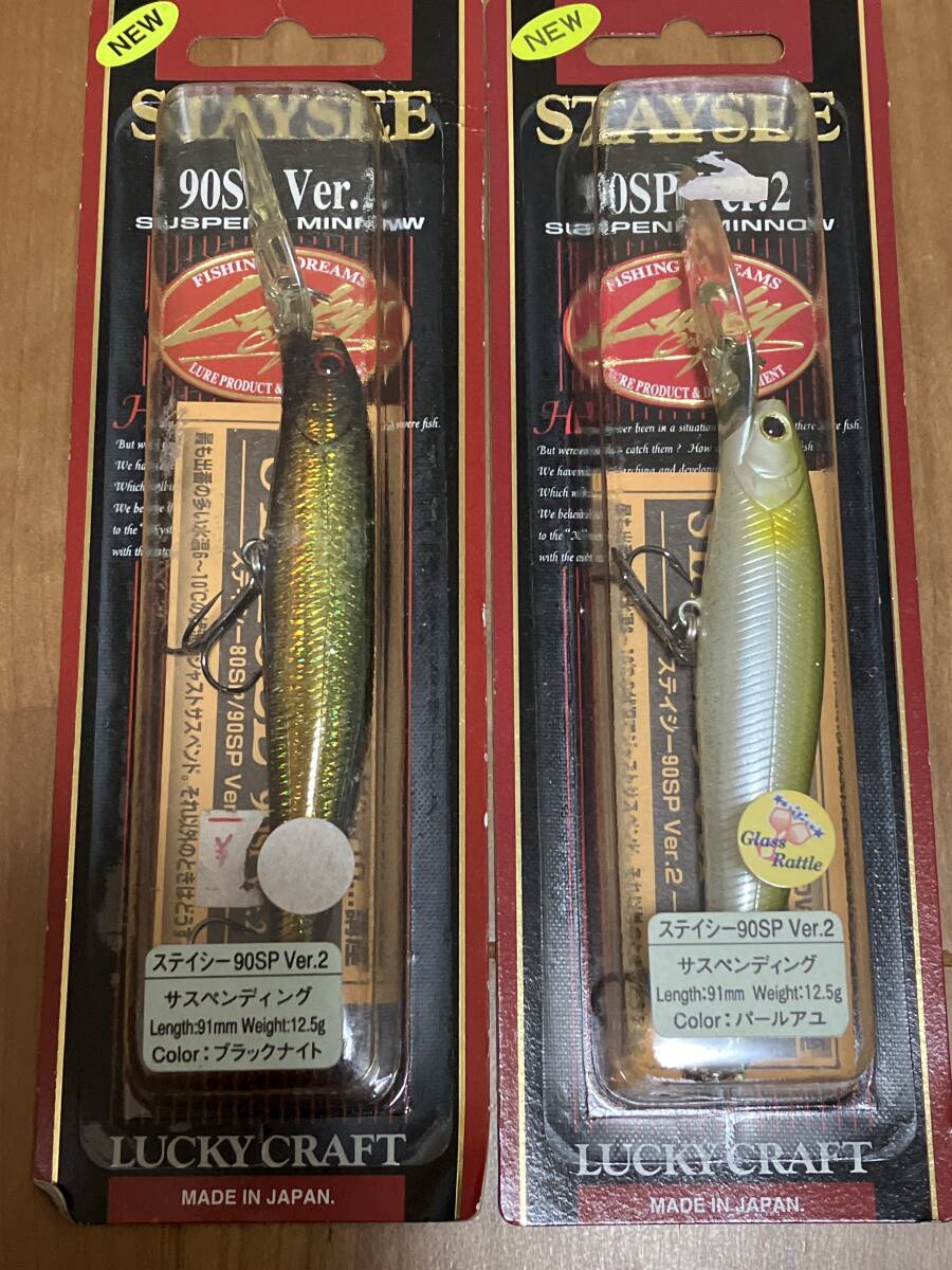 新品 ラッキークラフト  ステイシー 90SP Ver.2 2個セット ②拍卖