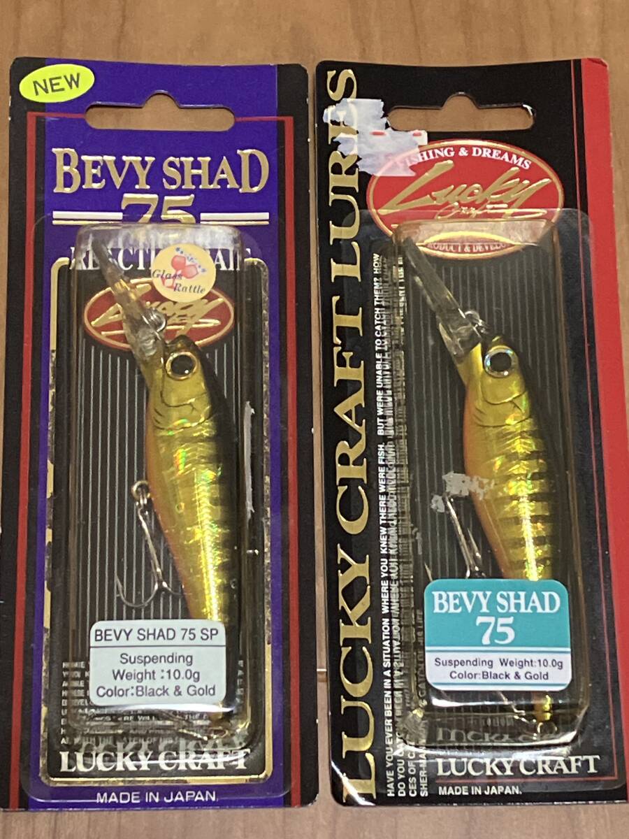 新品 ラッキークラフト  ベビーシャッド75SP 2個セット拍卖