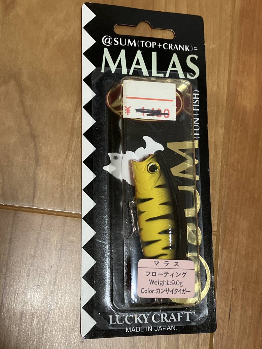 新品 ラッキークラフト  マラス拍卖