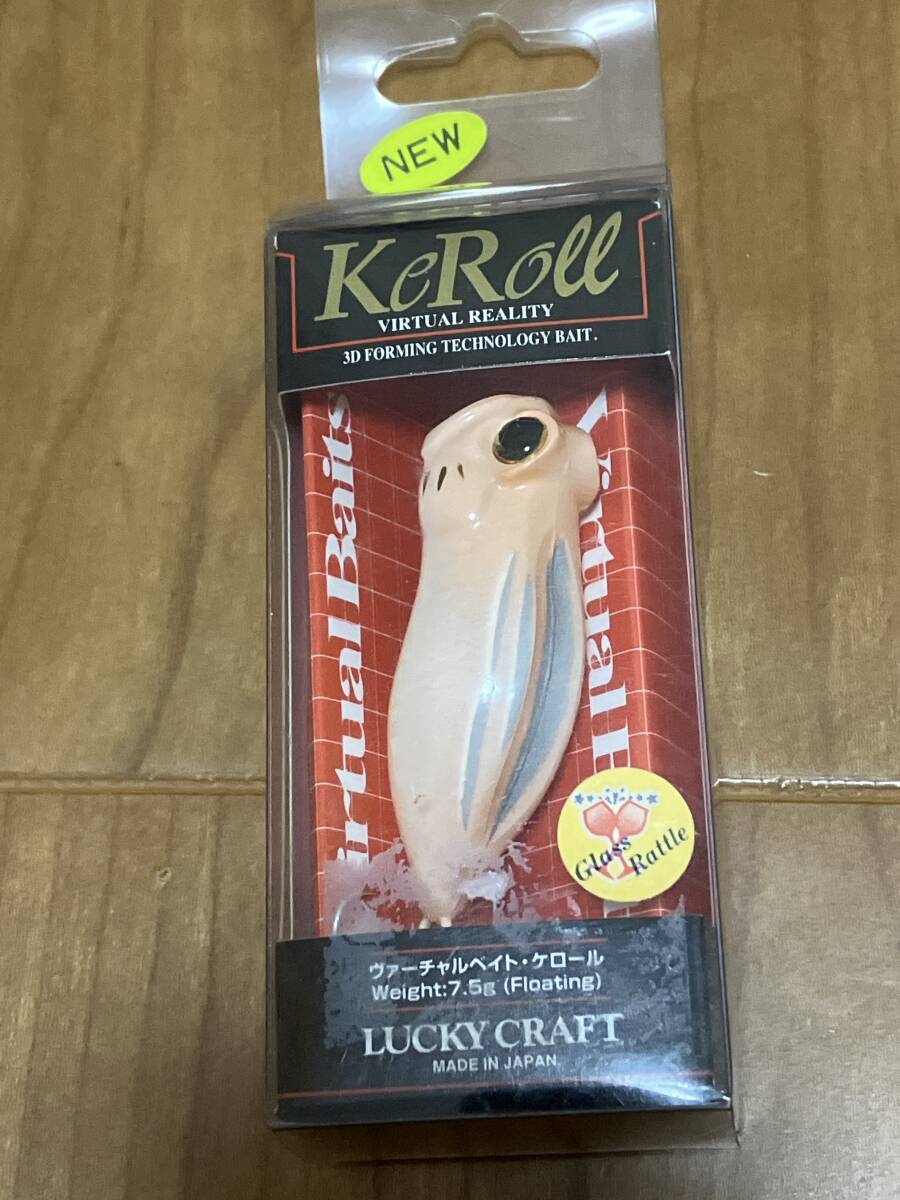 新品 ラッキークラフト  ケロール拍卖