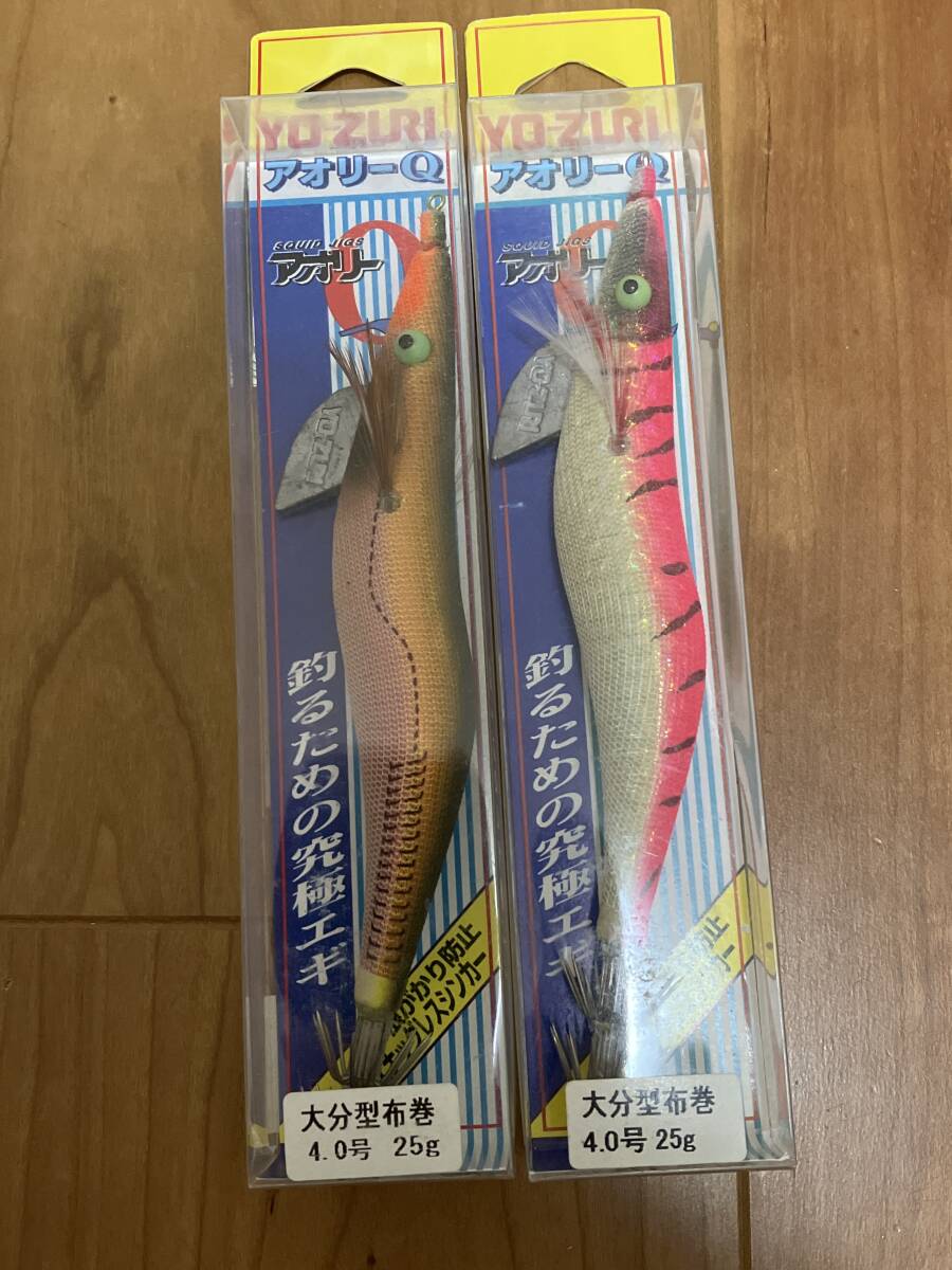 新品 Yo-zuri アオリーQ 大分型布巻 4.0号 25g 2色セット ④拍卖