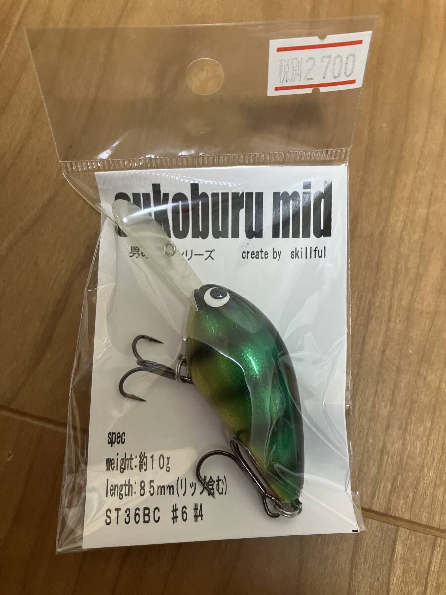 新品 スキルフル スコブルMID スコブルミッド拍卖