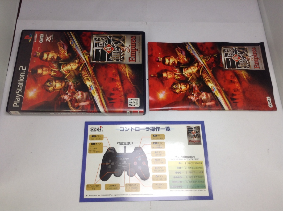 中古A★真・三国無双3Empires★プレイステーション2ソフト拍卖