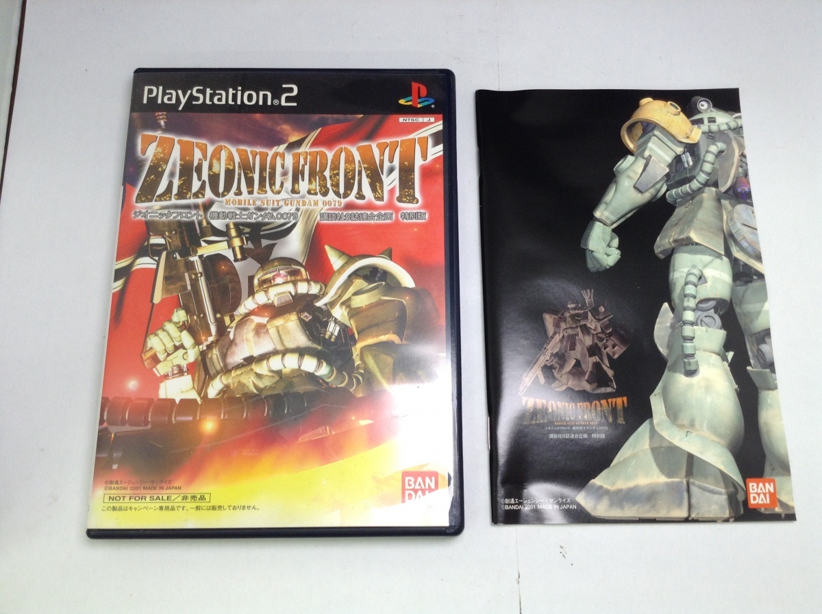 中古A★ジオニックフロント 講談社8誌連合企画 特別版★プレイステーション2ソフト拍卖