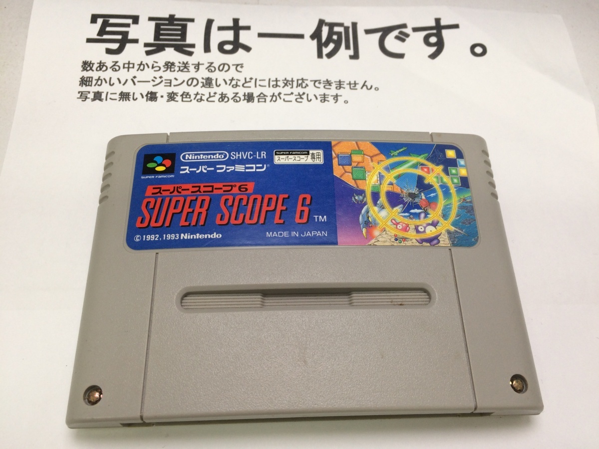 中古C★スーパースコープ6/スコープ必須/ソフ単★スーパーファミコンソフト拍卖