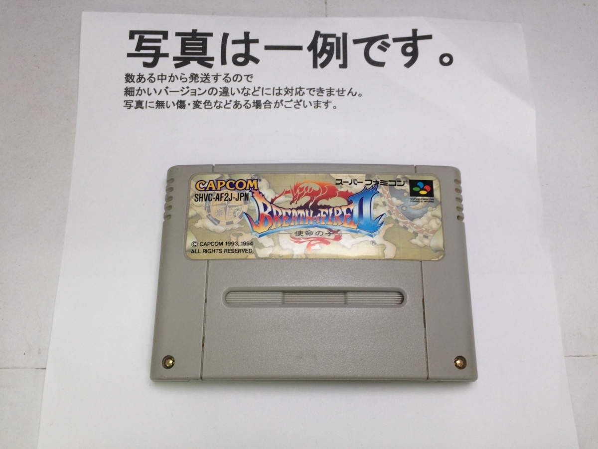 中古C★ブレスオブファイア2 使命の子★スーパーファミコンソフト拍卖
