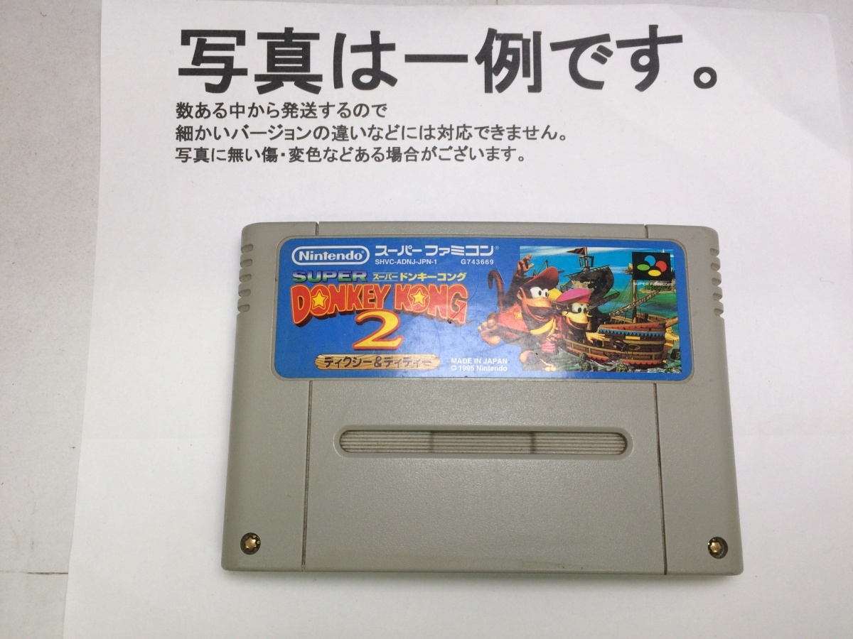 中古C★特設/スーパードンキーコング2★スーパーファミコンソフト拍卖