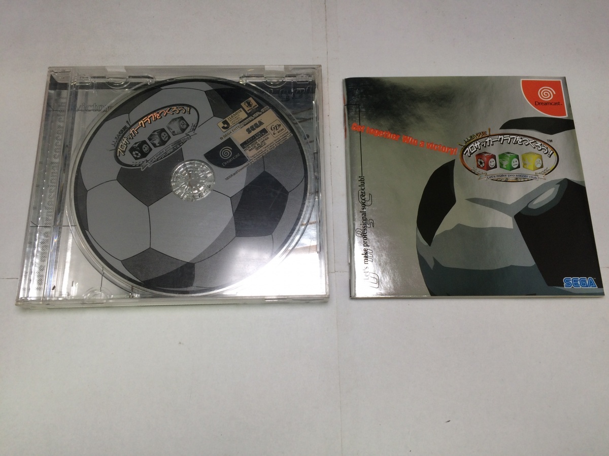 中古AB★Jリーグプロサッカークラブをつくろう!★ドリームキャストソフト拍卖