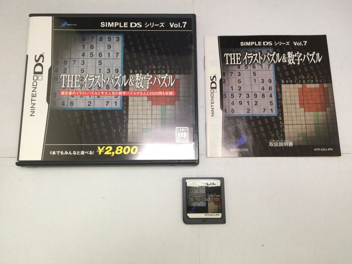 中古A★THEイラストパズル&数字 SIMPLE★ニンテンドーDSソフト拍卖