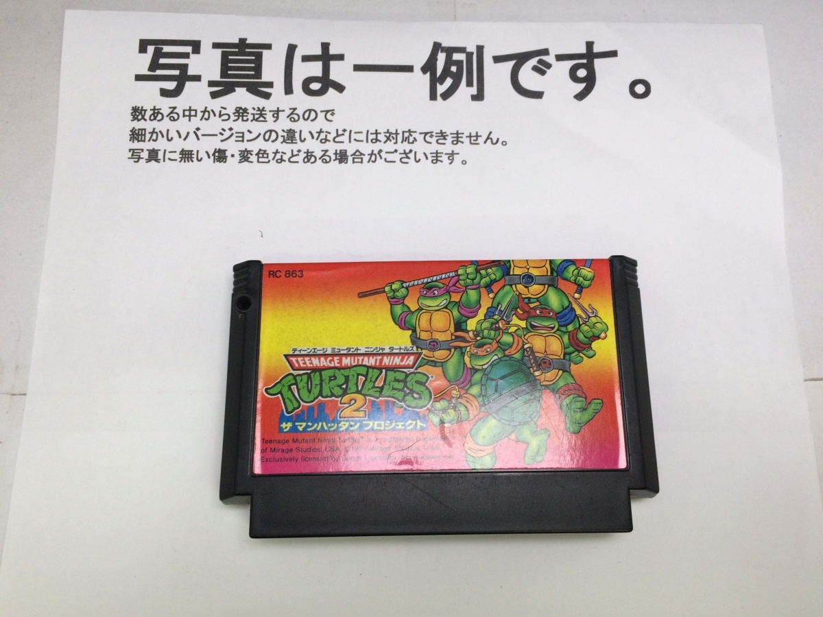 中古C★TMNT2 ザ マンハッタンプロジェクト★ファミコンソフト拍卖