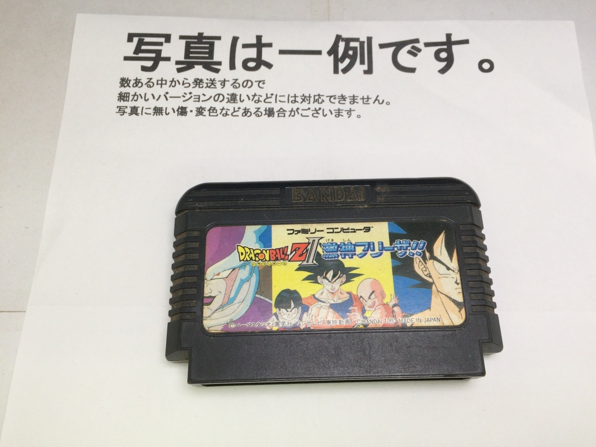 中古C★R7-5 ドラゴンボールZ2激神フリーザ★ファミコンソフト拍卖