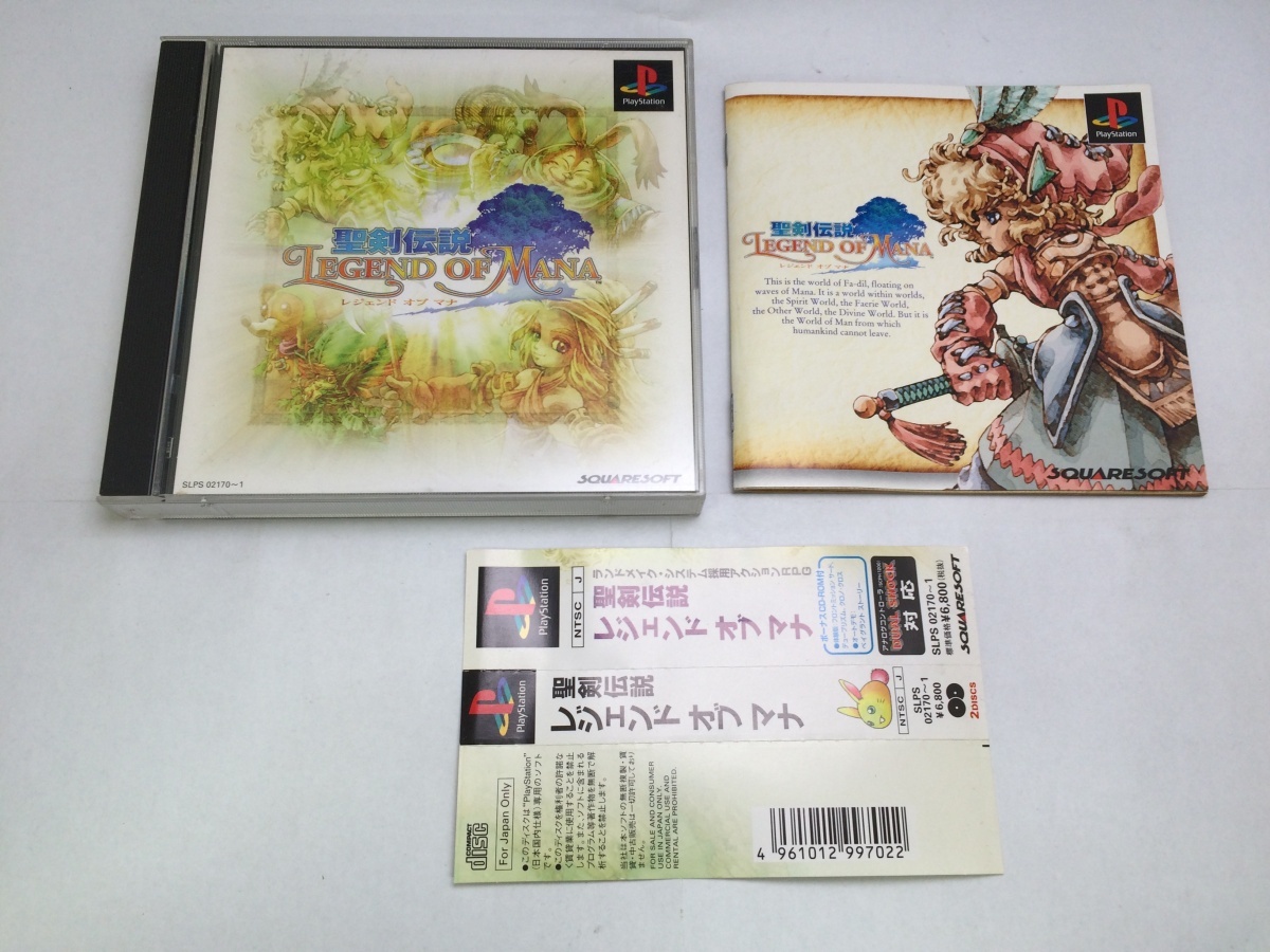 中古A★聖剣伝説 レジェンド・オブ・マナ★プレイステーションソフト拍卖