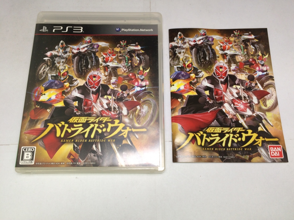 中古A★仮面ライダー バトライドウォー★プレイステーション3ソフト拍卖
