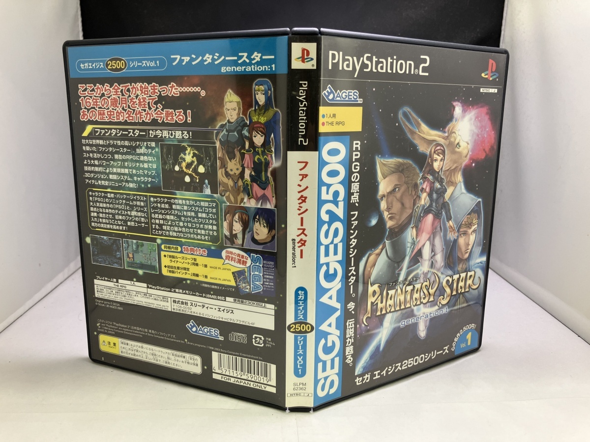 中古BP★ファンタシースター ジェネレーション1初回★プレイステーション2ソフト拍卖
