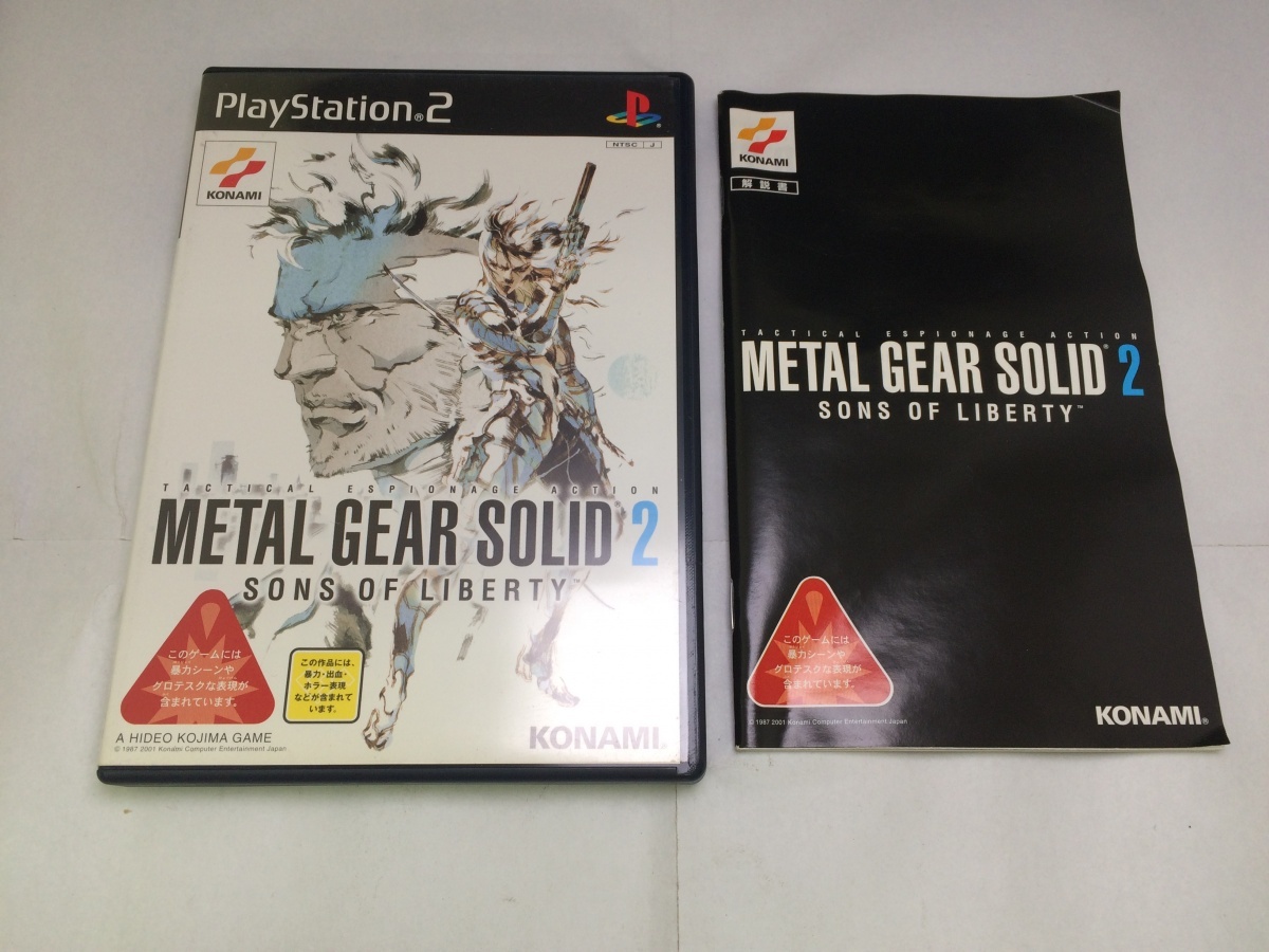中古A★メタルギア ソリッド2 サンズオブリバティー★プレイステーション2ソフト拍卖