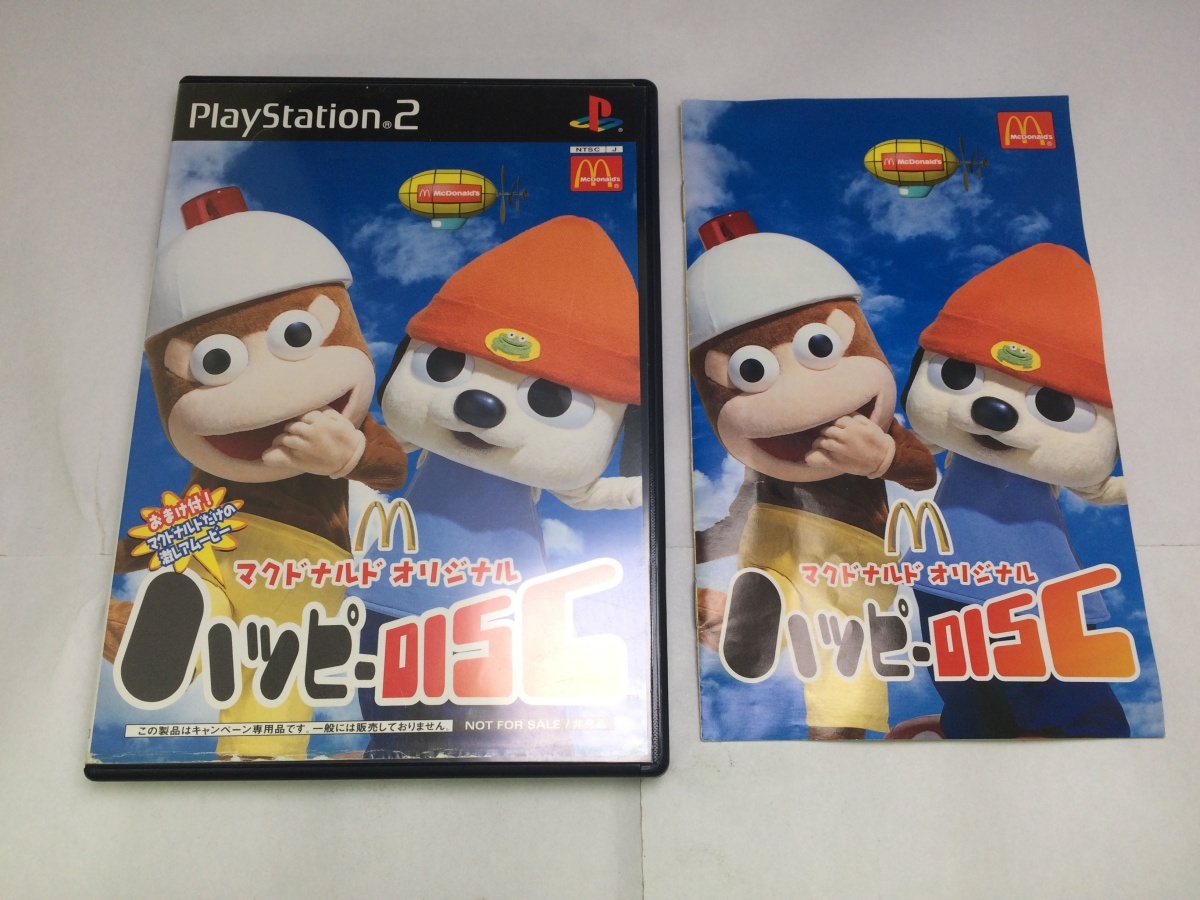 中古A★マクドナルドオリジナル ハッピーディスク★プレイステーション2ソフト拍卖