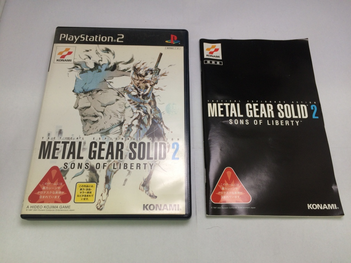 中古A★メタルギア ソリッド2 サンズオブリバティー★プレイステーション2ソフト拍卖