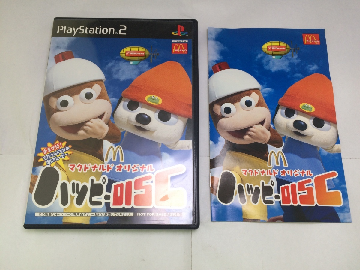 中古A★マクドナルドオリジナル ハッピーディスク★プレイステーション2ソフト拍卖
