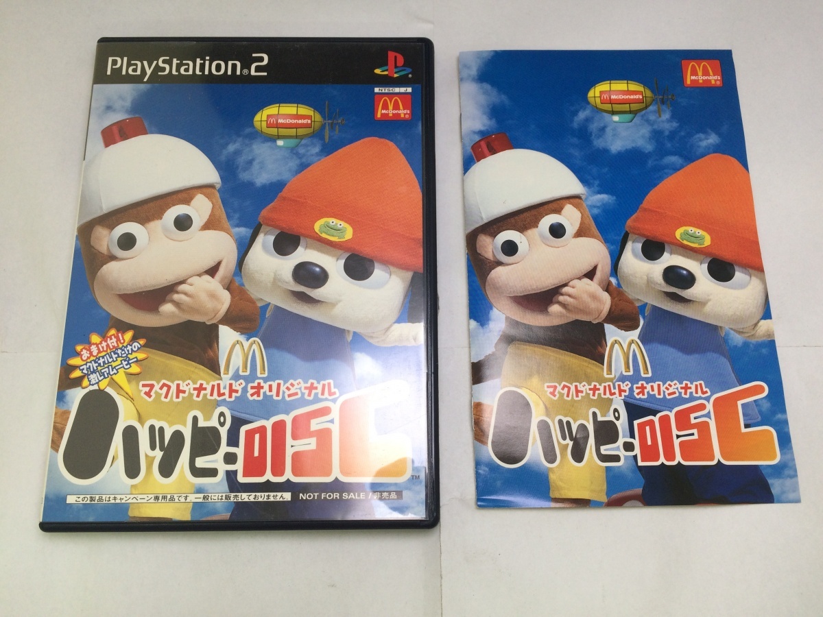 中古A★マクドナルドオリジナル ハッピーディスク★プレイステーション2ソフト拍卖