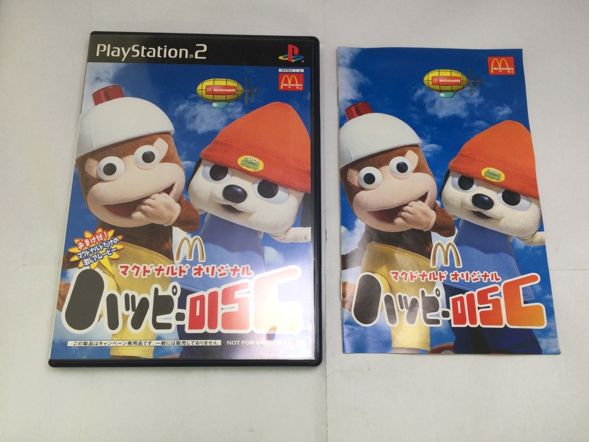 中古A★マクドナルドオリジナル ハッピーディスク★プレイステーション2ソフト拍卖