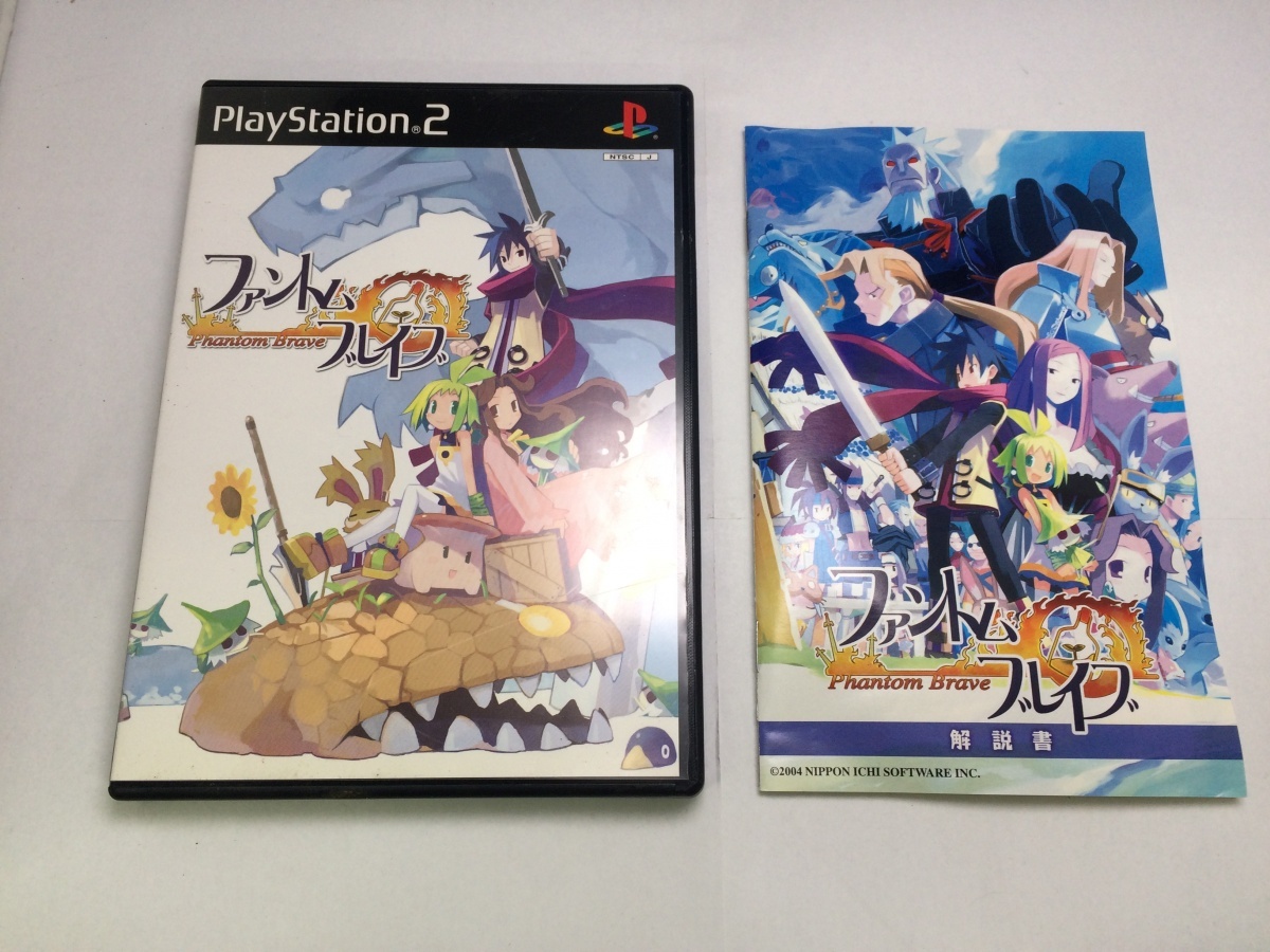 中古BP★ファントム・ブレイブ 限定版/ソフト単体★プレイステーション2ソフト拍卖