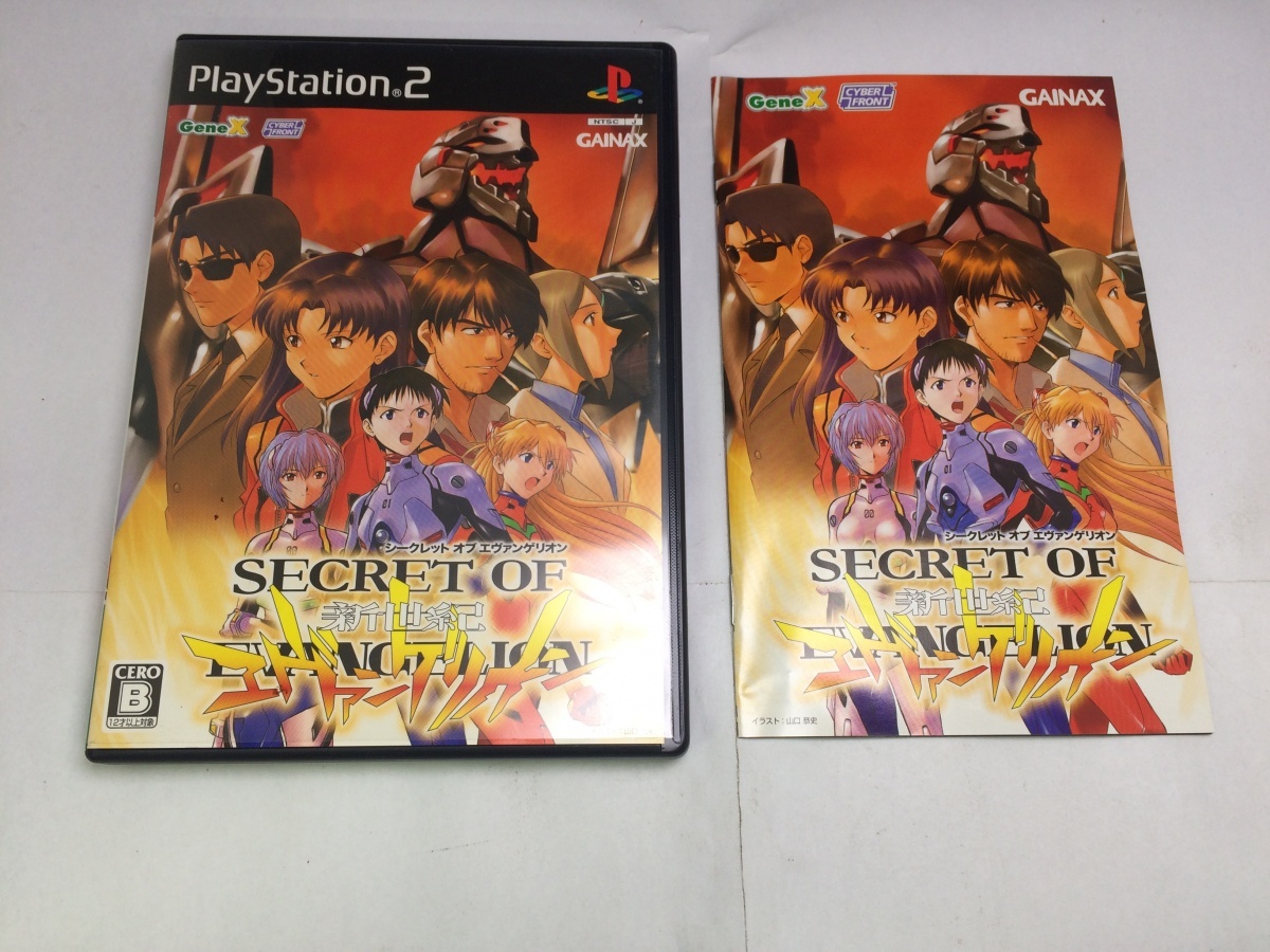 中古A★シークレット オブ エヴァンゲリオン★プレイステーション2ソフト拍卖