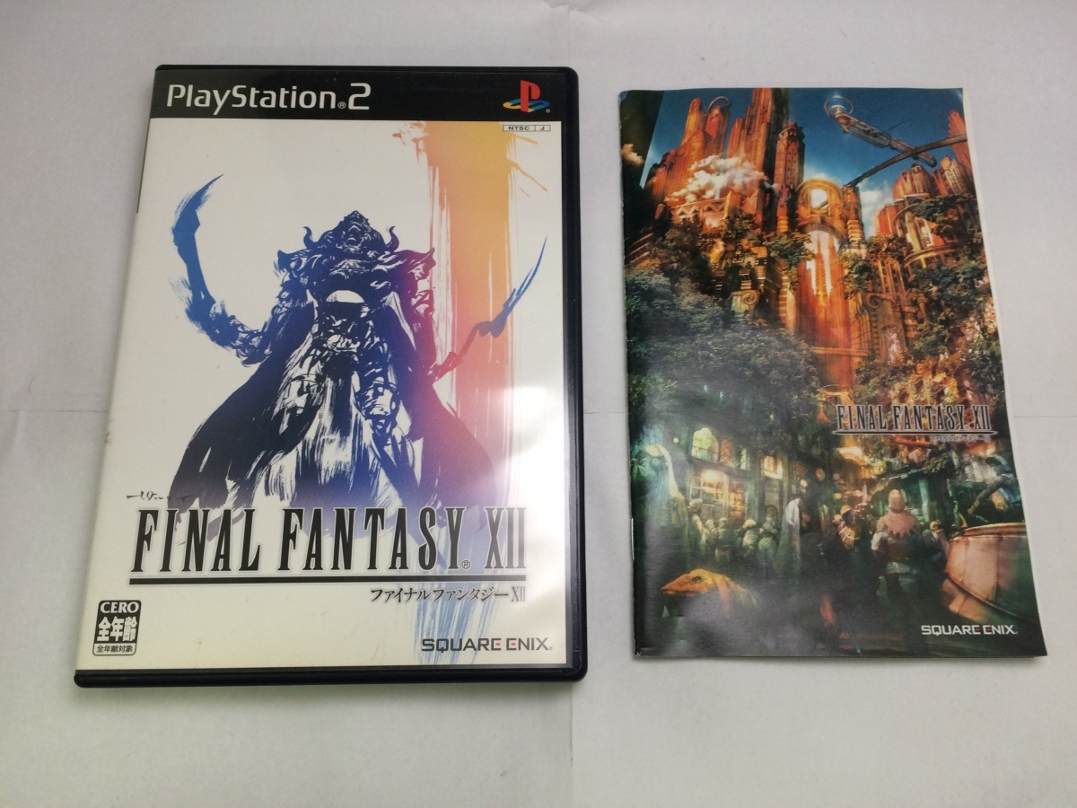 中古A★ファイナルファンタジー12★プレイステーション2ソフト拍卖