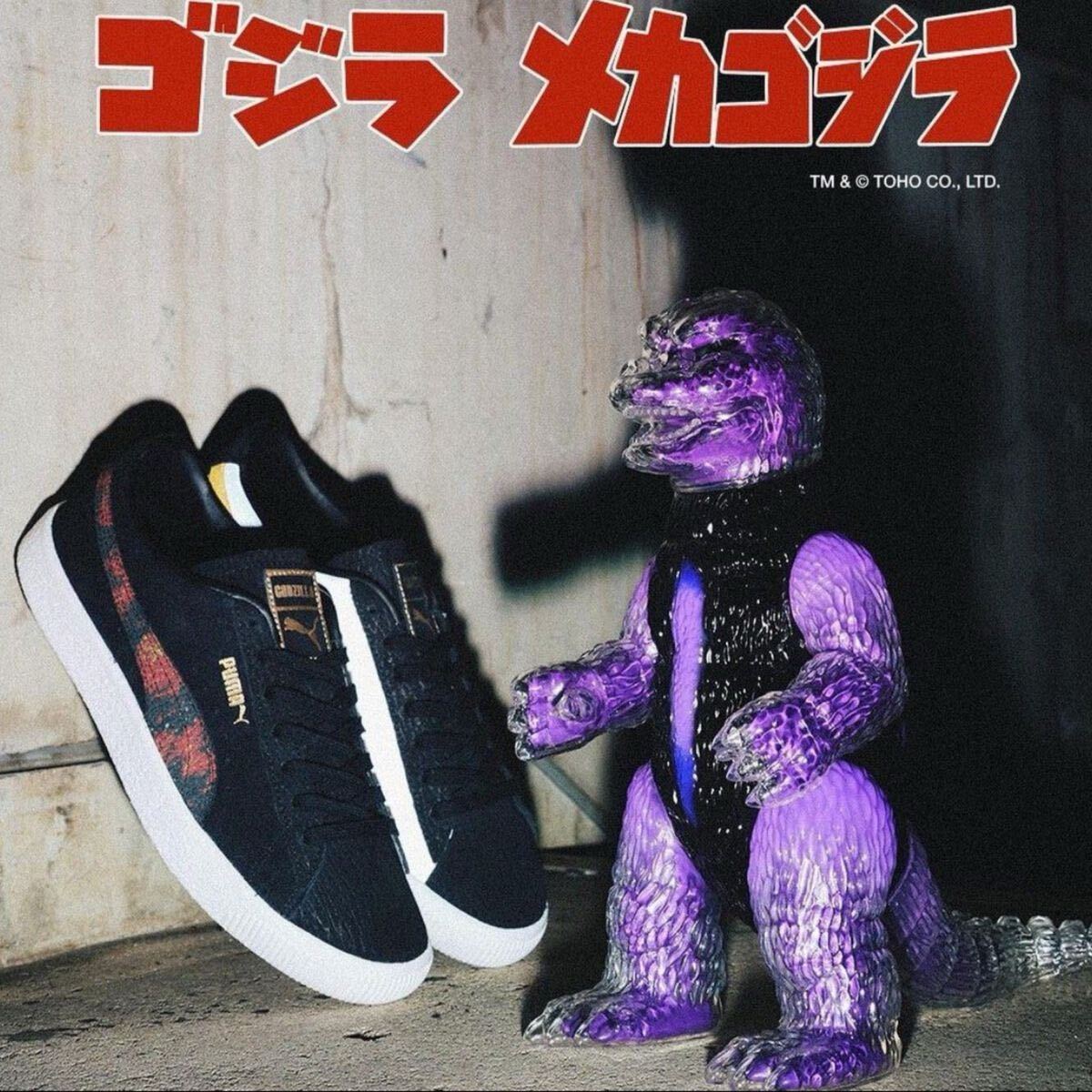 新品未開封 送料無料 セット PUMA ATMOS SECRET BASE 東宝怪獣 X-RAY Godzilla SECRETBASE ゴジラ ソフビ 拍卖