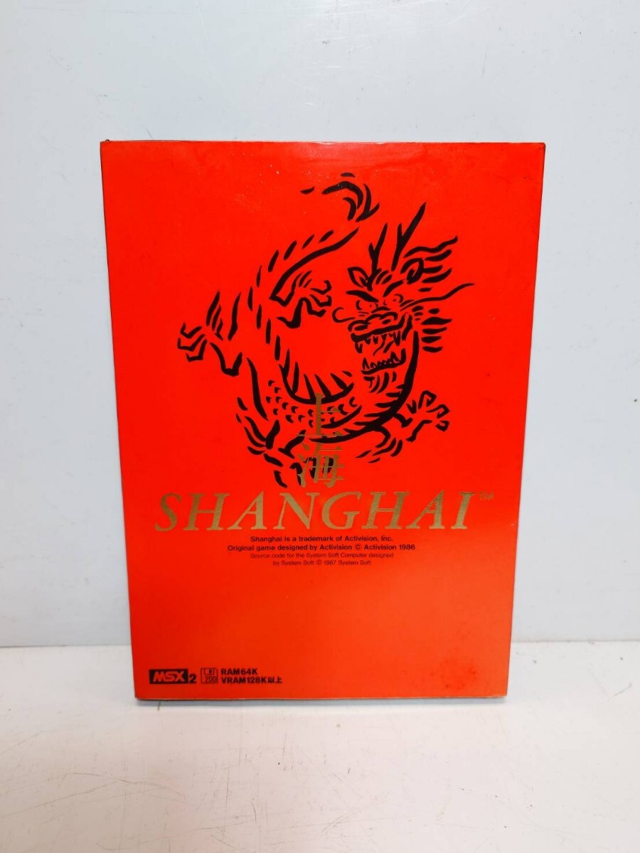 MSX2 上海 SHANGHAI システムソフト拍卖