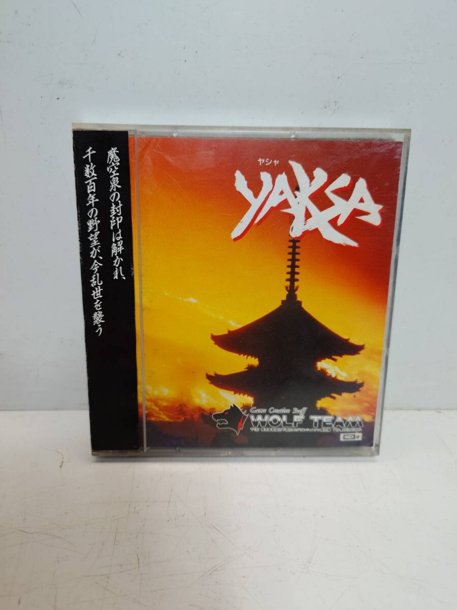 MSX2 YAKSA ヤシャ WOLF TEAM拍卖