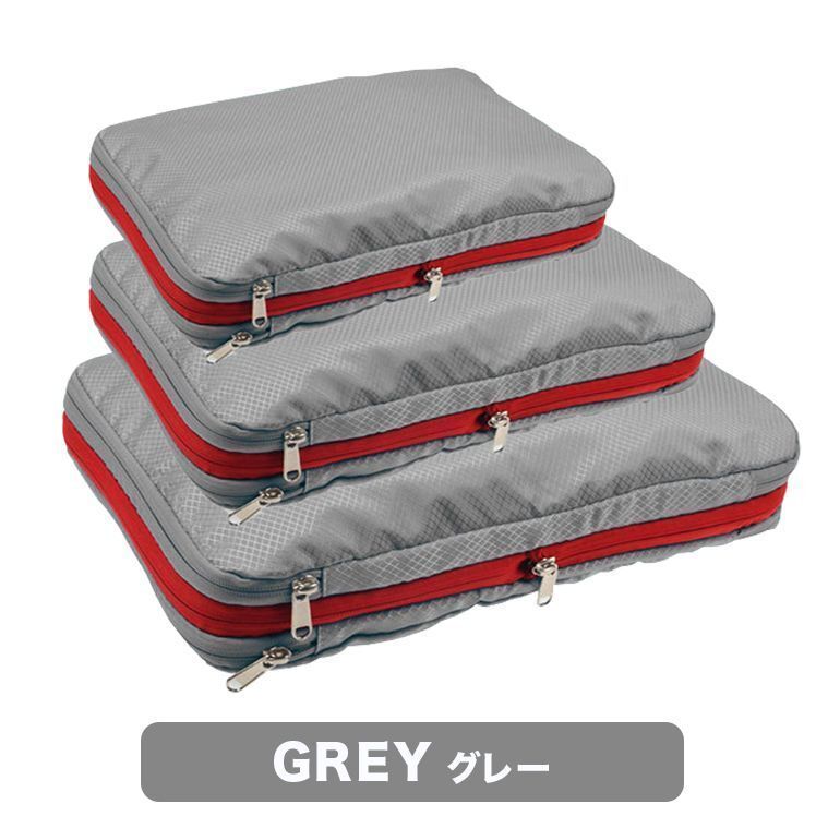 圧縮バッグ 3点セット トラベルポーチ 収納バッグ ファスナー 衣類仕分け コンパクト おしゃれ 収納 軽量 トラベル 旅行 出張拍卖