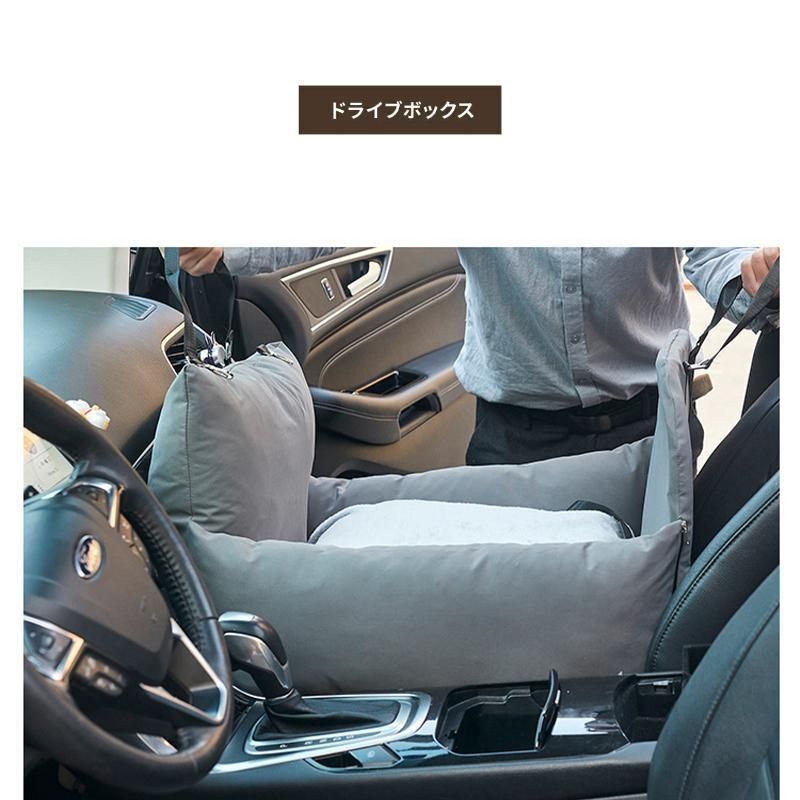 3WAY ドライブボックス ペット キャリーバッグ 犬 猫 ドライブボックス ペットキャリー ペットドライブシート 旅行 車用 ダークグレー拍卖