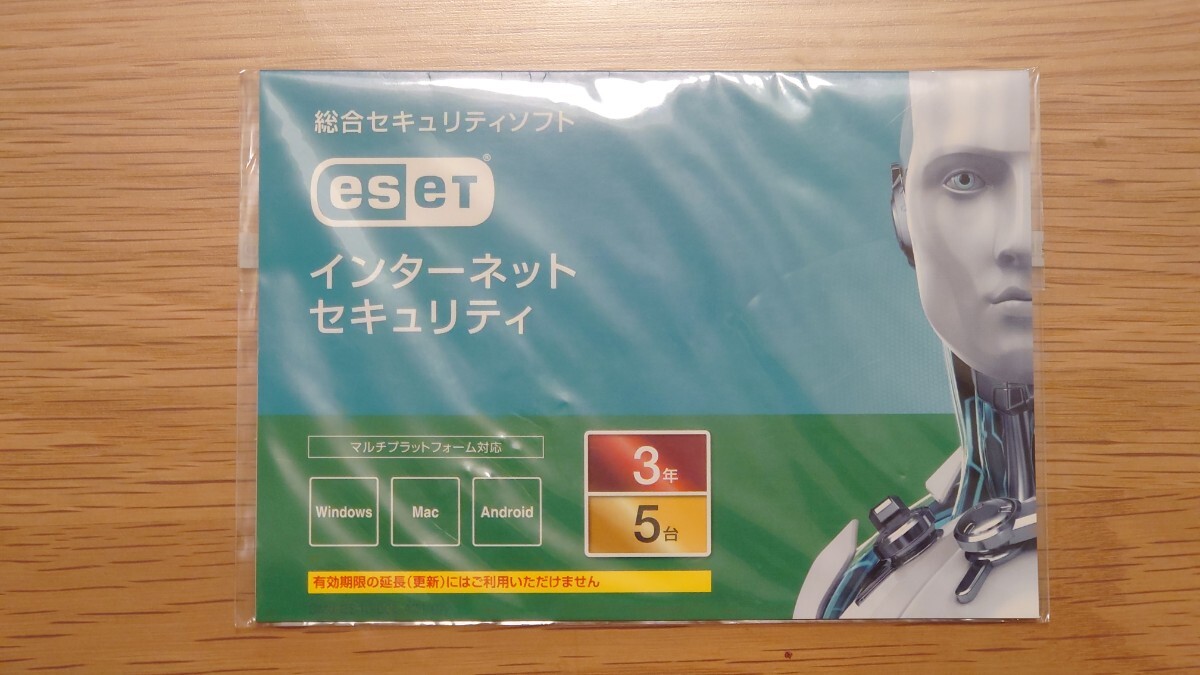 ESET インターネット セキュリティ |5台3年版|カード版拍卖