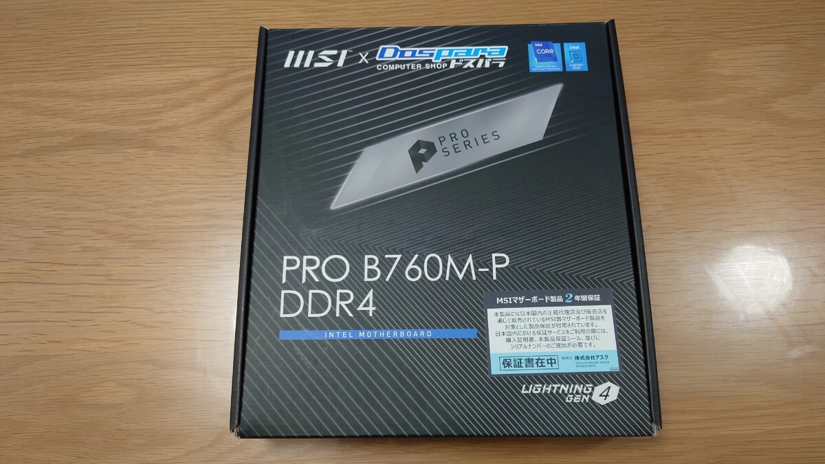 MSI PRO-B760M-P-DDR4 おまけ付き拍卖