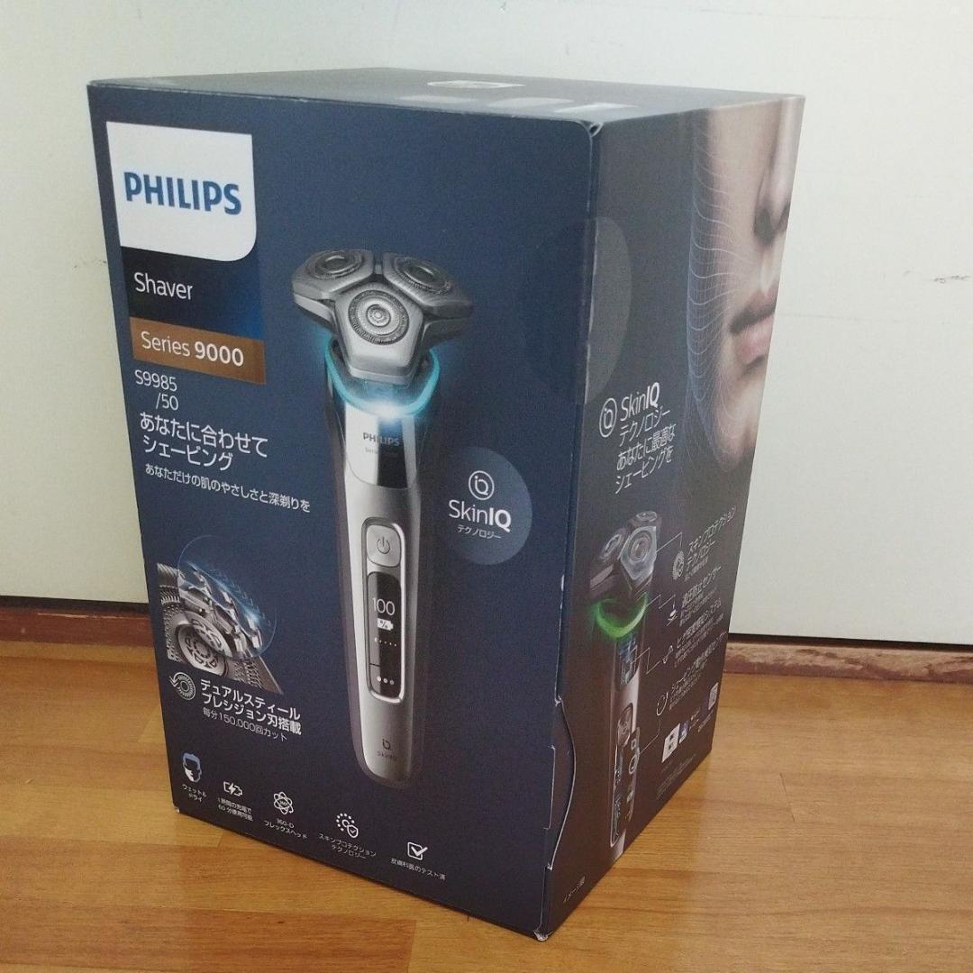 新品未開封 PHILIPS S9985/50 メンズシェーバー 9000シリーズ ウェット&ドライ電動シェーバー クロームシルバー 拍卖