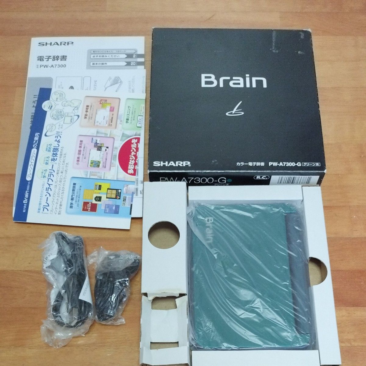 展示品■SHARP 電子辞書 Brain PW-A7300-G 生活総合拍卖