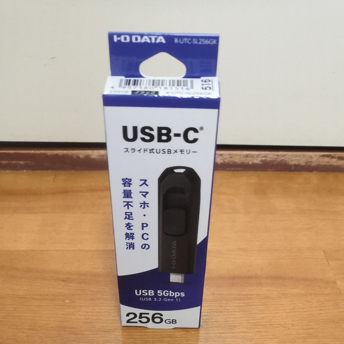 新品 IO DATA USBメモリー R-UTC-SL256GK 256GB ブラック拍卖