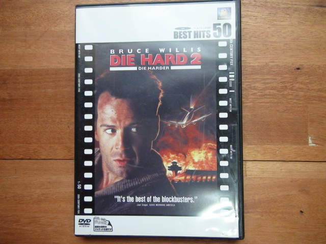 DVD ダイハード (BestHits50)拍卖