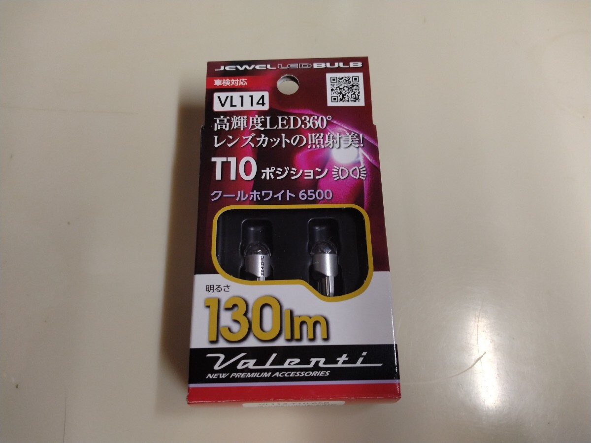 ヴァレンティ Valenti JEWEL T10 LEDバルブ拍卖