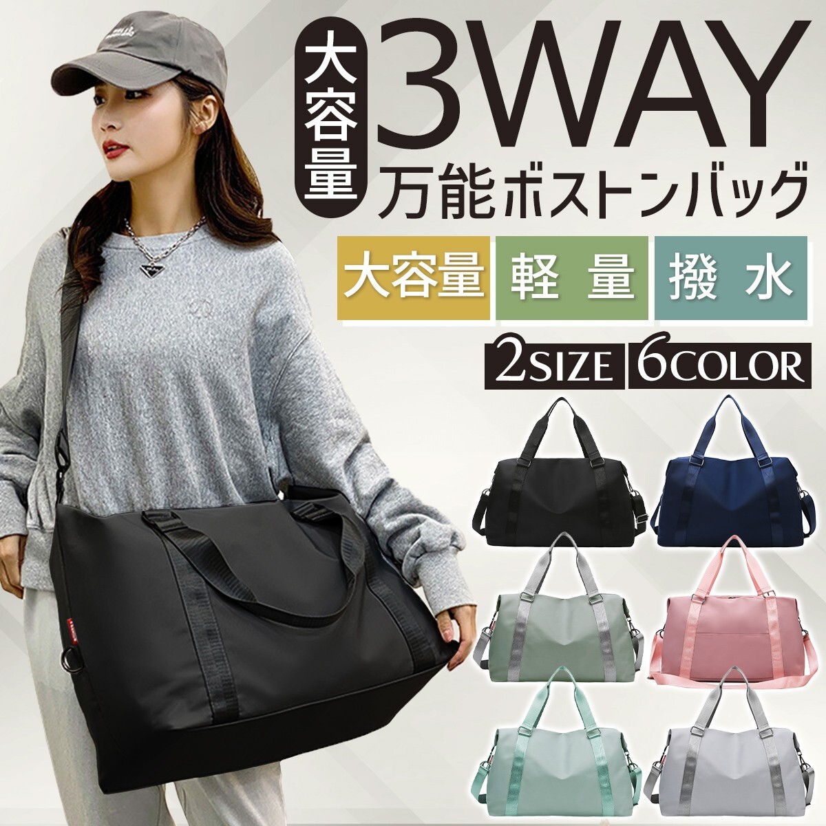 ボストンバッグ 旅行カバン 旅行バッグ レディース メンズ ジム 1泊 2泊 3泊 修学旅行 大容量 軽量 ゴルフ M (ブラック) | a13-70-m-bk拍卖