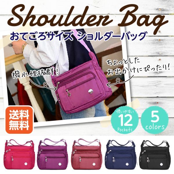 送料無料 ショルダーバッグ (ボルドー) レディース 軽い 小さめ ミニショルダーバッグ ショルダーポーチ 斜めがけ ナイロン | a13-018-bd拍卖