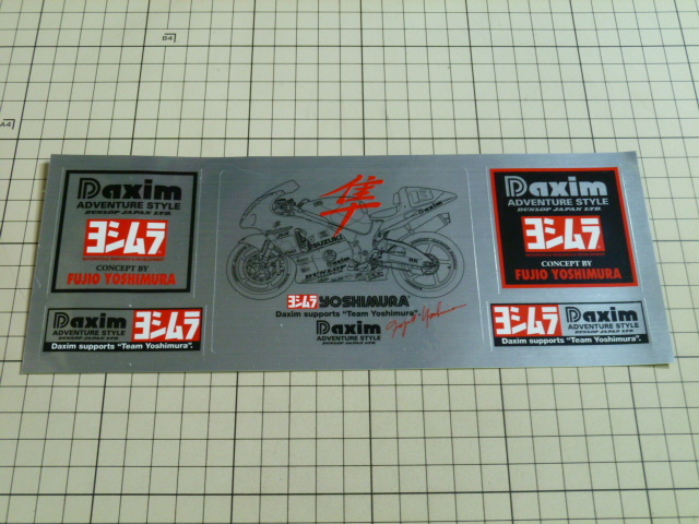 【希少】正規品 ヨシムラ 隼 ステッカー (1シート) YOSHIMURA GSX1300R ハヤブサ拍卖