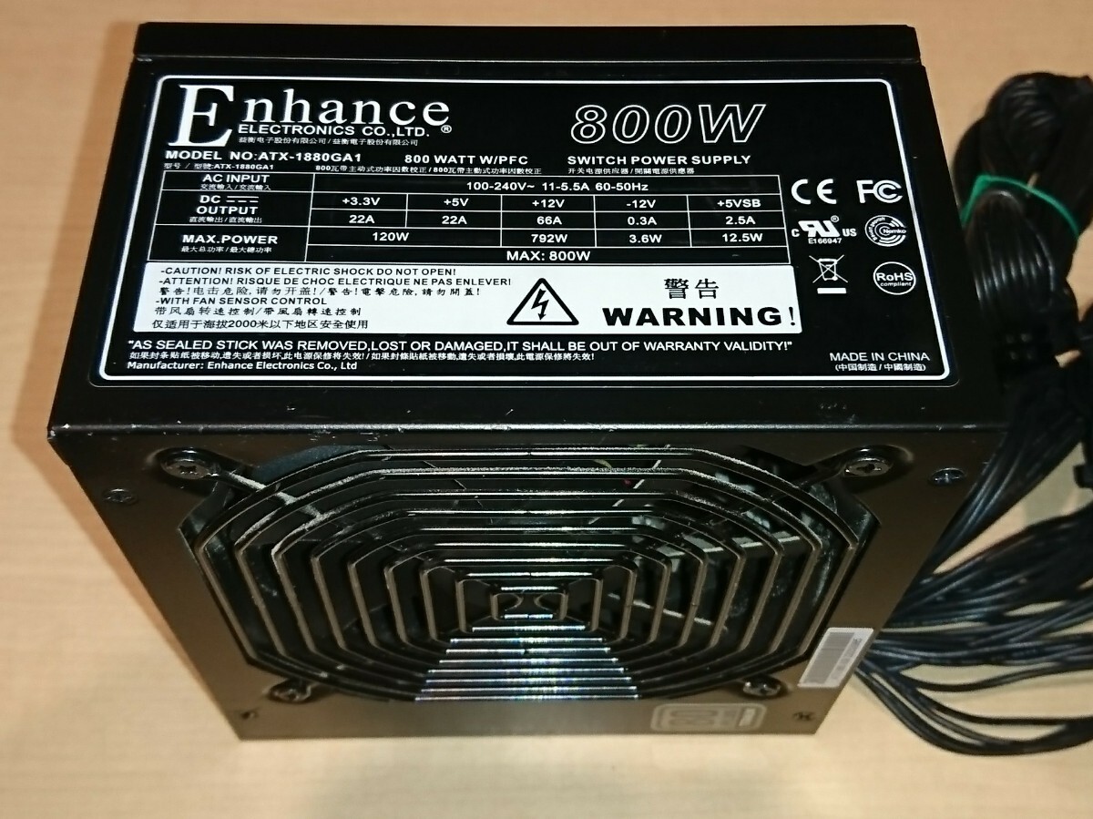 Enhance 800W ATX電源 ATX-1880GA1 (PA1918)拍卖